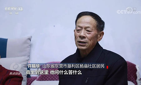 总书记的牵挂 让黄河造福人民