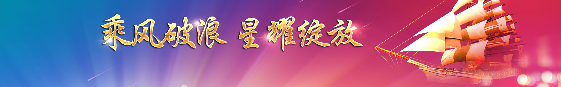 公司资讯