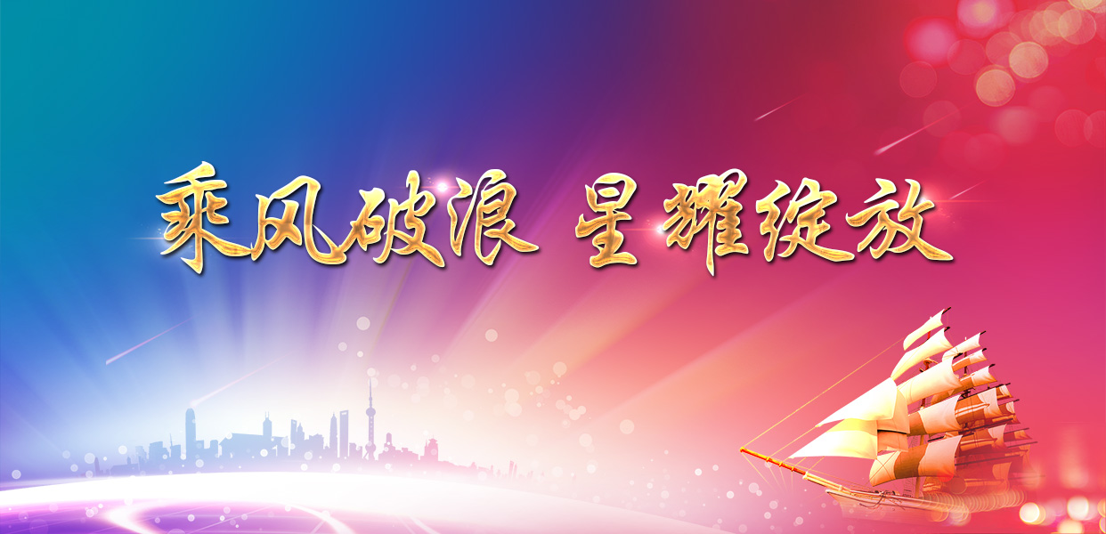 公司资讯